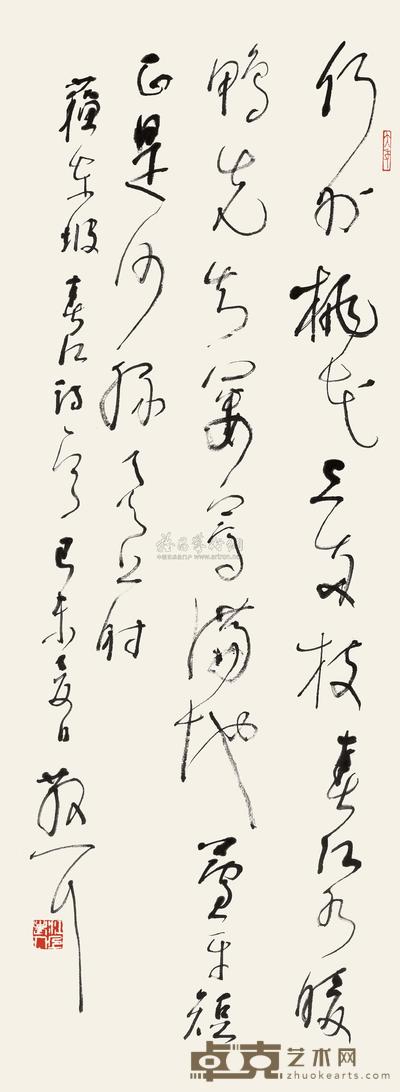 草书七言诗 