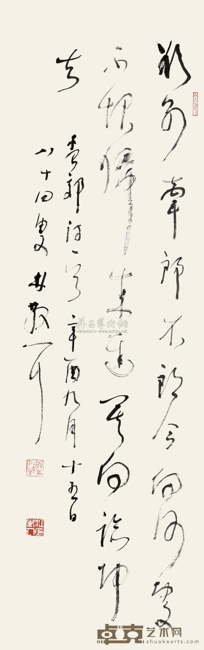 草书五言诗