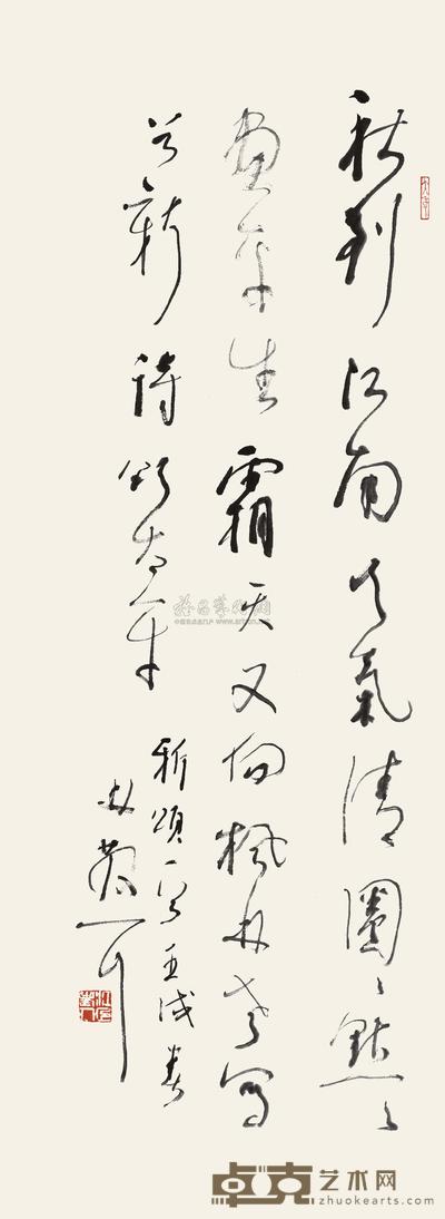草书七言诗 
