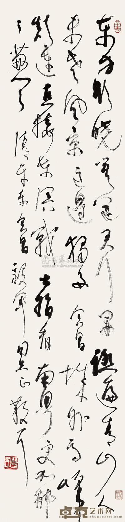 草书清平乐 