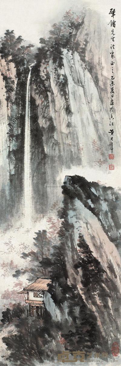 观瀑图