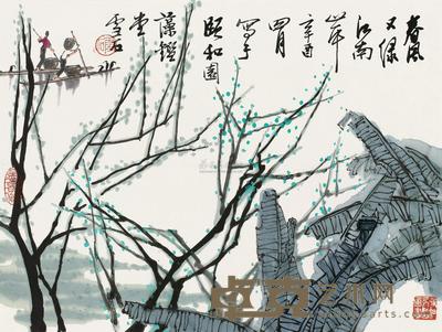 春风又绿江南岸 