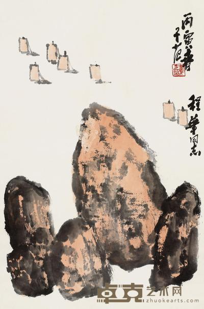 帆影 