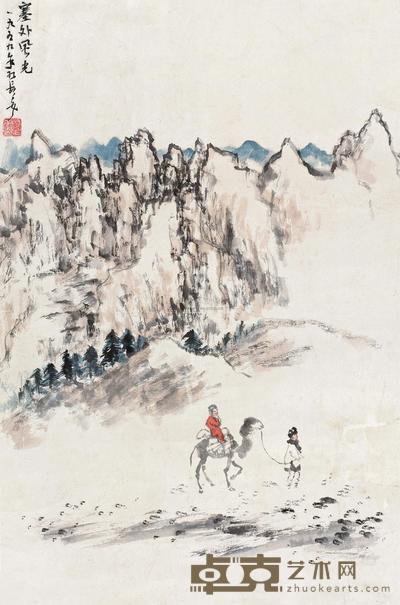 塞外风光