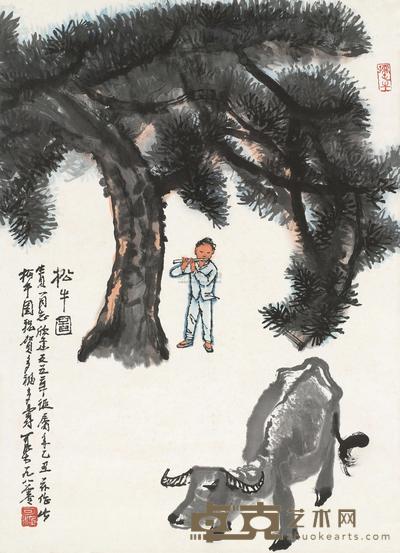 松牛图