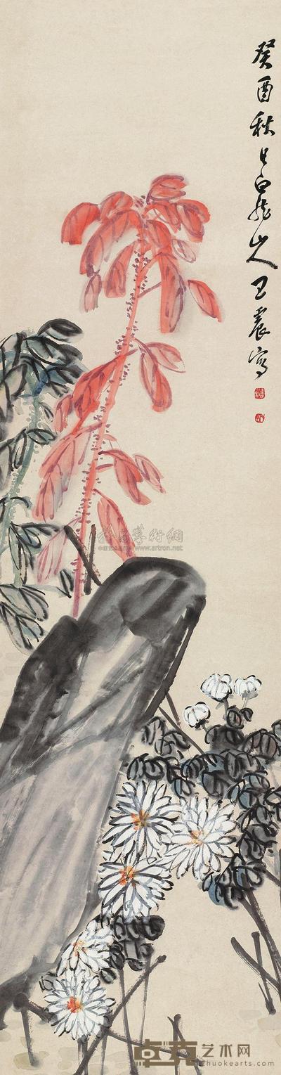 老来红