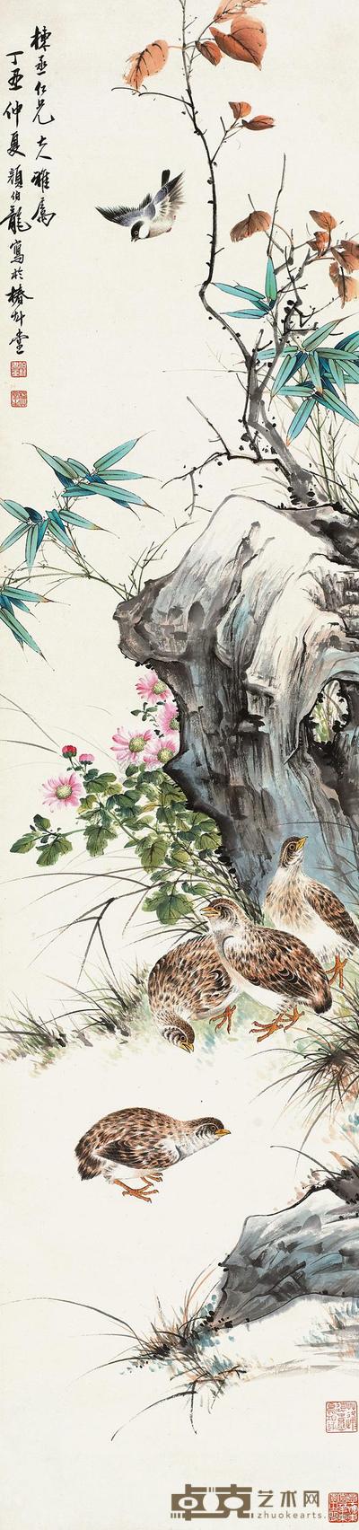 春意