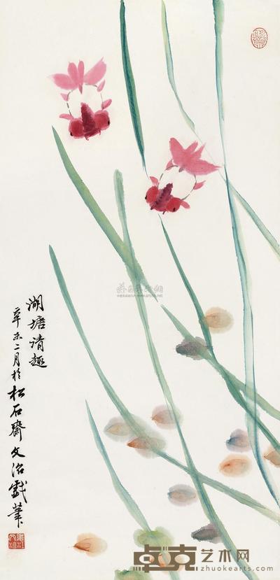湖塘清趣
