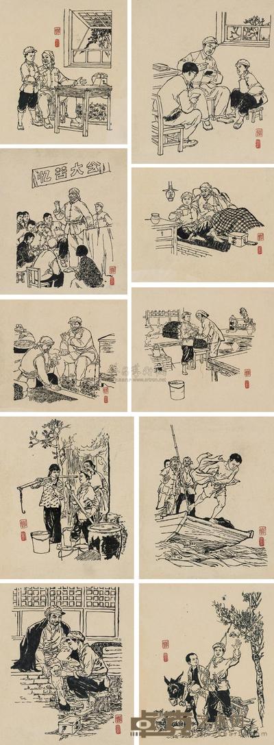 人物速写图册 