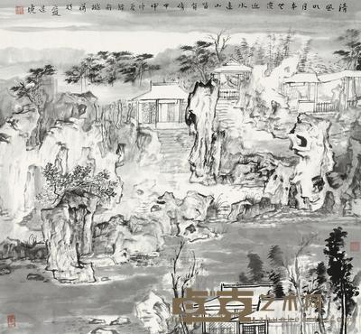山水有情