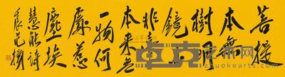 书法