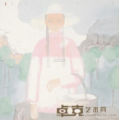远山 