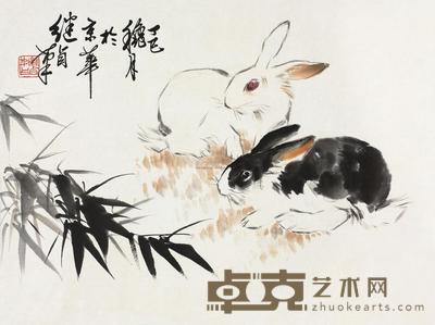 双兔 