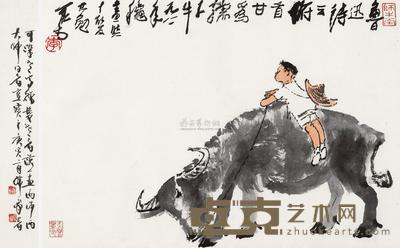 鲁迅诗意