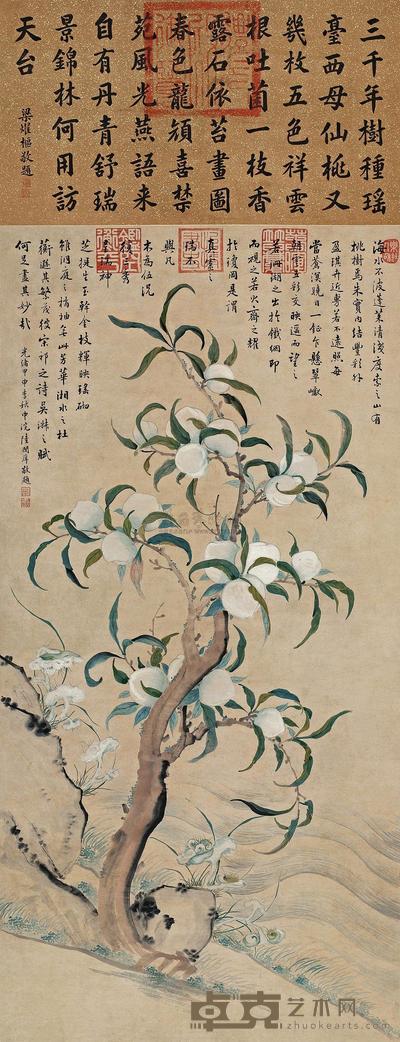 寿桃