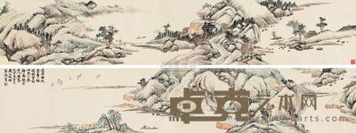 山水卷
