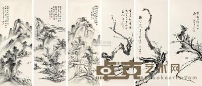 山水梅花