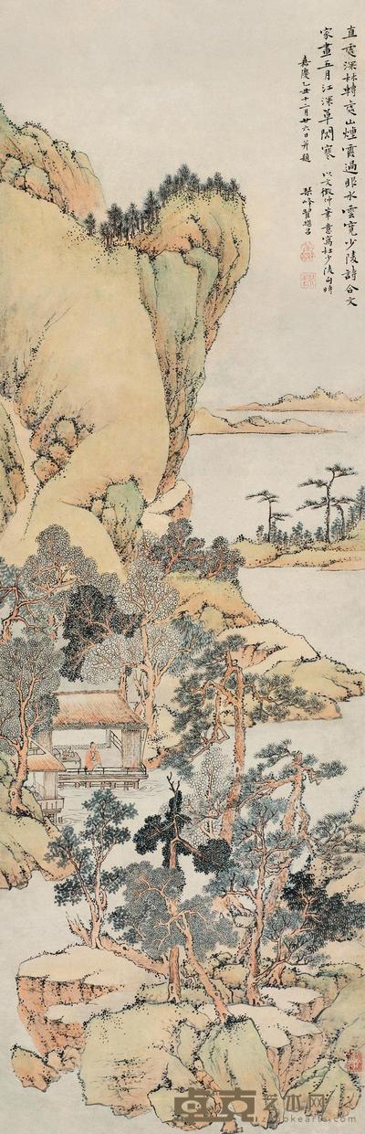 深山幽居
