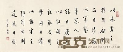 书法