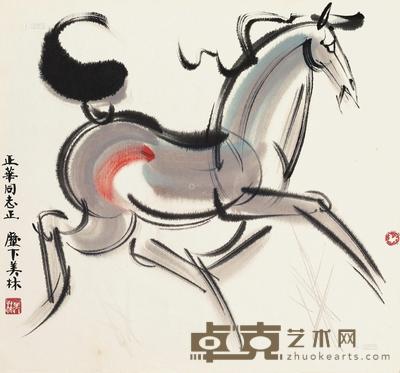 小马奔腾