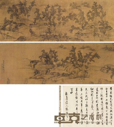 墨竹卷 