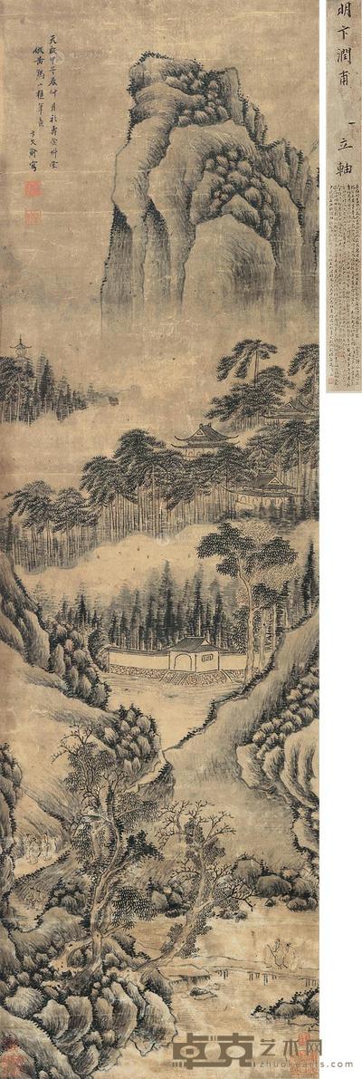 高士游山图