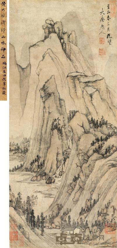 山居图