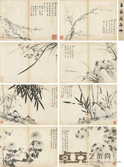 花卉册