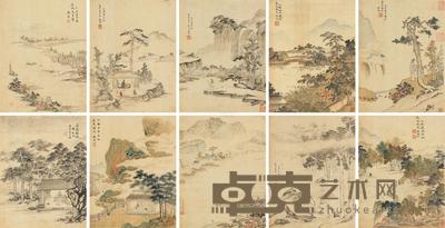 山水册