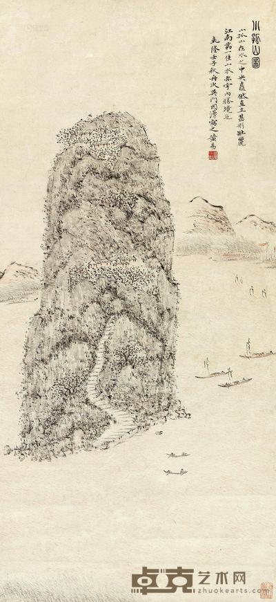 小孤山图 
