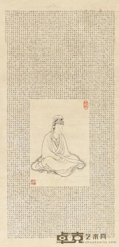 观音大士像
