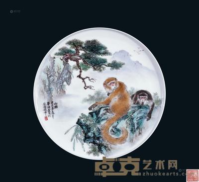 毕德芳 《山君》瓷盘 
