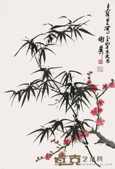 竹梅报春 