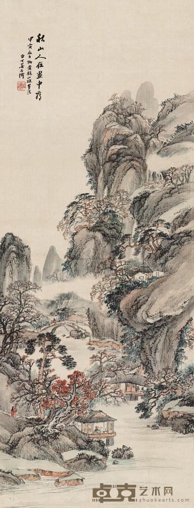 秋山行旅图