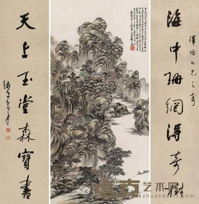 山水书画一堂
