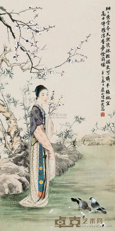 梅花仕女