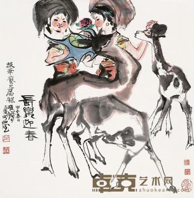 长乐迎春