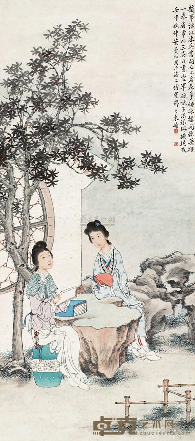 仕女