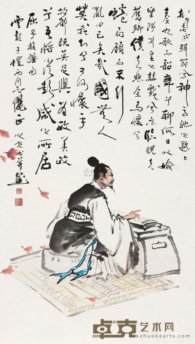 屈子赋琴