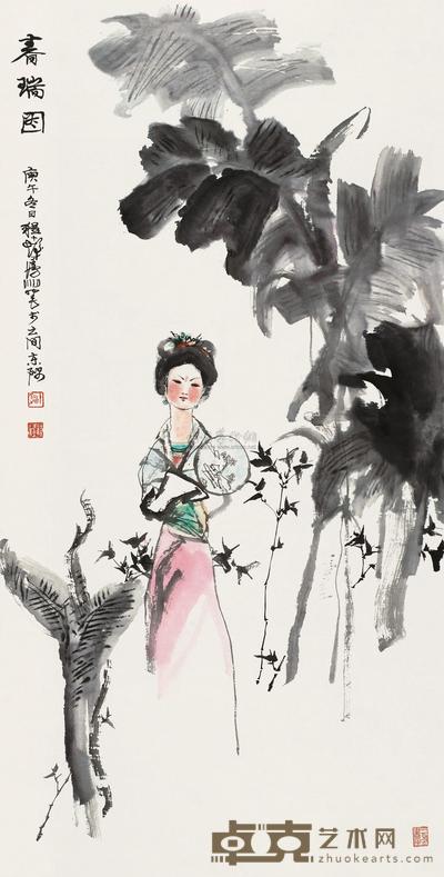 春瑞图