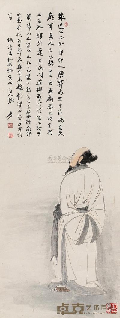 高士图 
