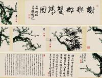梅竹双清