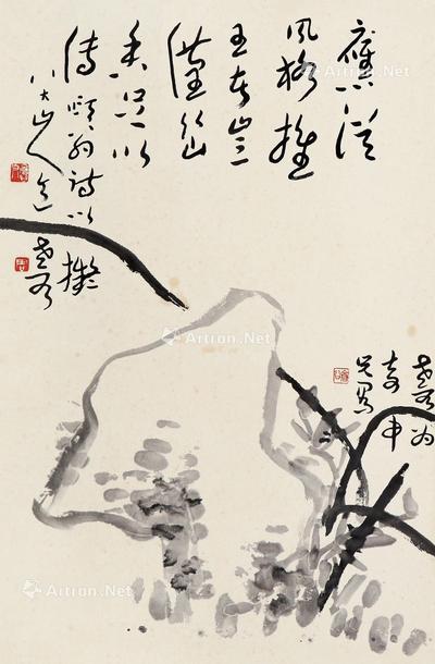 仿八大山人兰石图