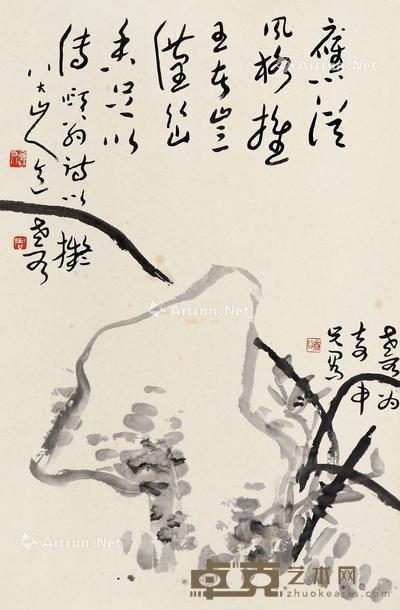 仿八大山人兰石图 