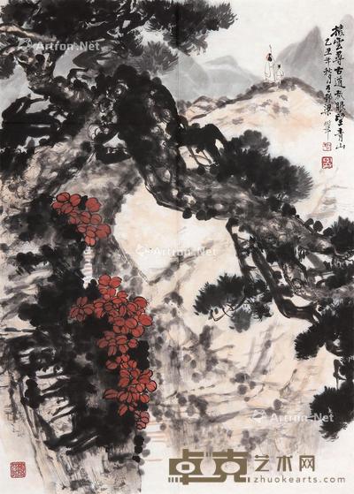 寻幽图