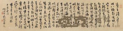 行书李贺诗两首