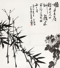 竹菊图