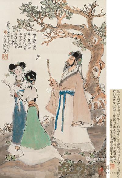 杨升庵簪花图 