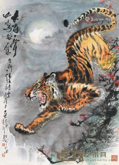 虎啸山鸣