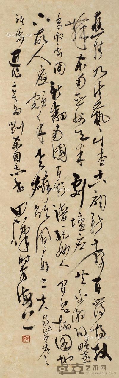 草书自作诗二首